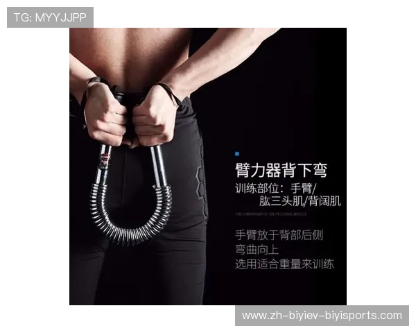 胸肌室内健身器材推荐及锻炼方案